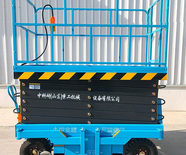 牟平自行走升降机